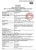 จีน Hung-Kee (China) Electronic Technology Co.,Ltd รับรอง