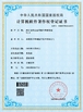จีน Hung-Kee (China) Electronic Technology Co.,Ltd รับรอง